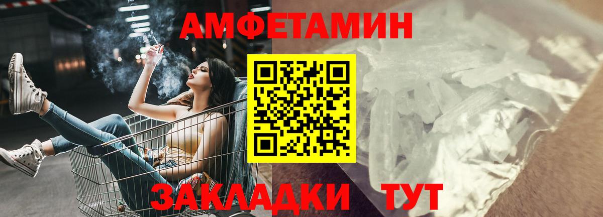 Камышлов  сайты даркнета как зайти  Вход с VPN  АМФЕТАМИН VHQ 