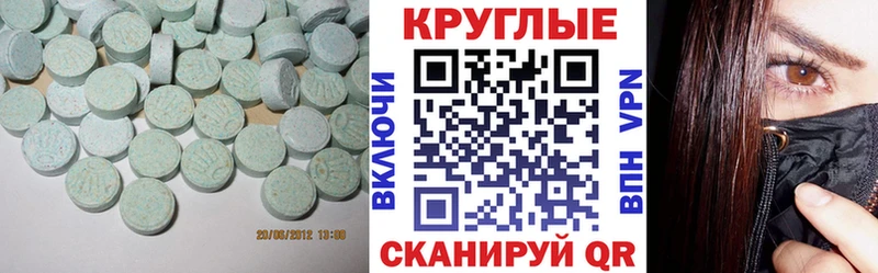 наркошоп  Камышлов  Ecstasy TESLA 