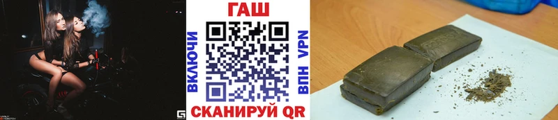 ГАШИШ Изолятор  Камышлов 