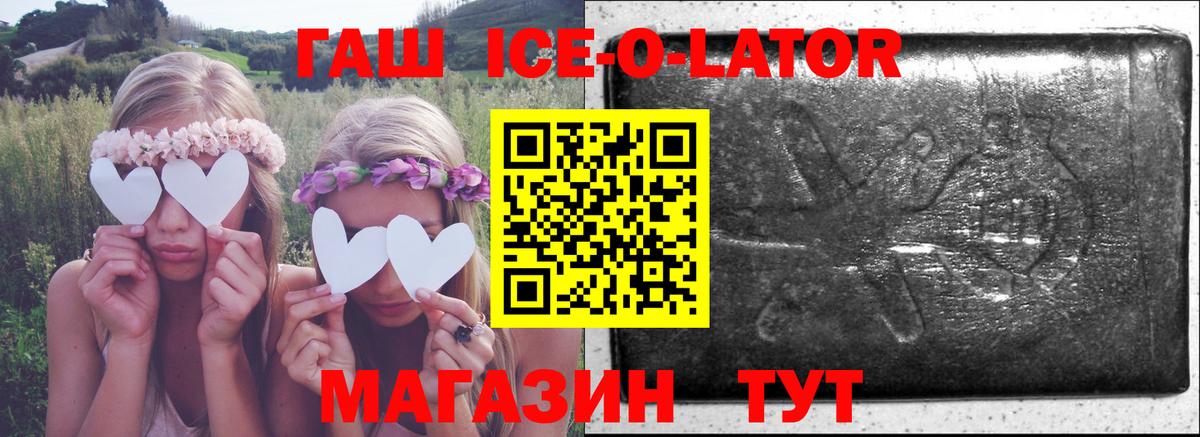 ГАШИШ hashish  ГАШИШ гарик  Вход с VPN  Камышлов 