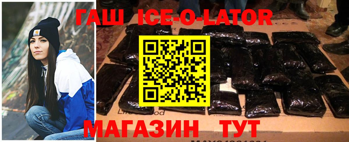 Меф МЯУ МЯУ кристаллы  NBOMe  Вход с VPN  КОКАИН  Камышлов  Канабис  Мефедрон  ГАШ  Амфетамин  