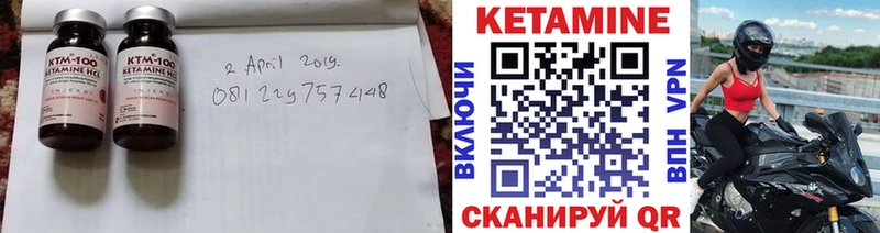 KRAKEN ССЫЛКА  Камышлов  это какой сайт  Кетамин ketamine 