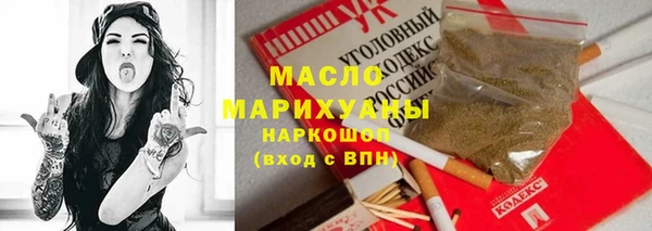 эйфоретик Зерноград