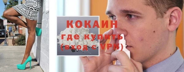 мет Зеленодольск
