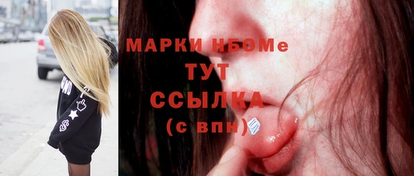 эйфоретик Зерноград