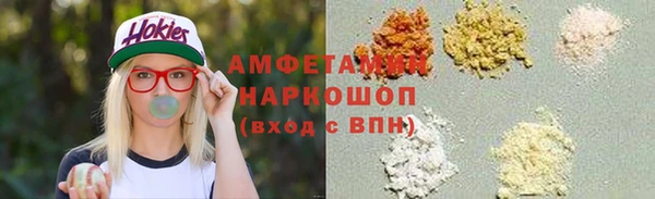 мет Зеленодольск