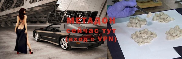 стафф Инта