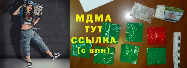 мет Зеленодольск