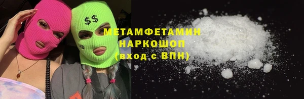 скорость Зеленокумск