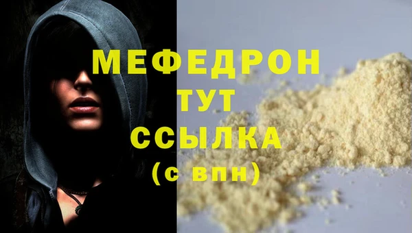 мет Зеленодольск