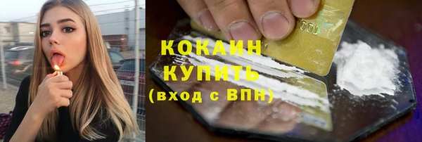 скорость Зеленокумск