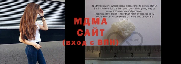 скорость Зеленокумск