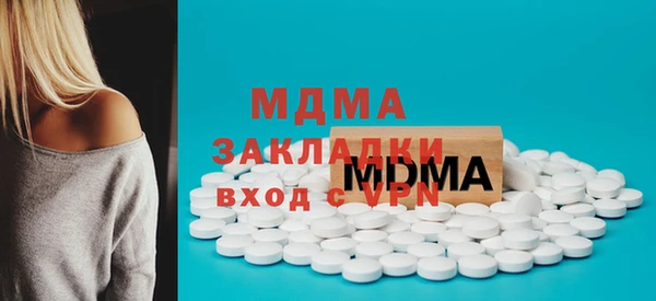эйфоретик Зерноград