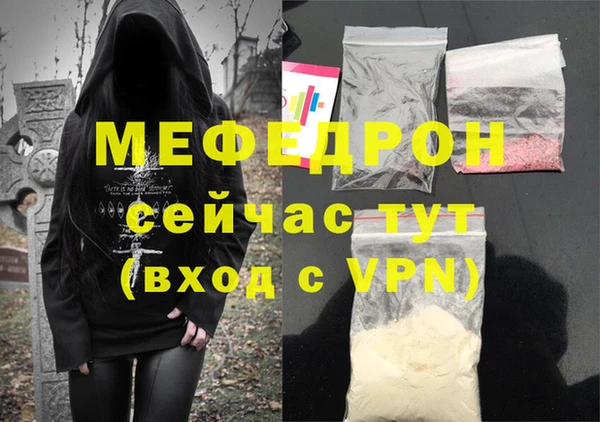 эйфоретик Зерноград