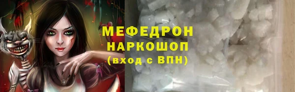 мет Зеленодольск
