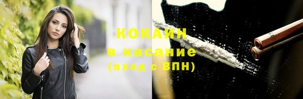 эйфоретик Зерноград