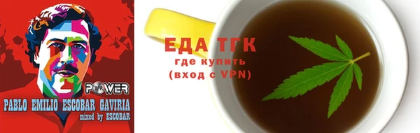 эйфоретик Зерноград