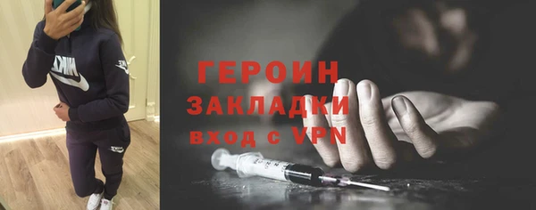 мет Зеленодольск