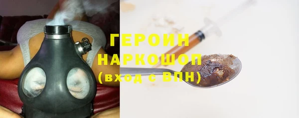 мет Зеленодольск