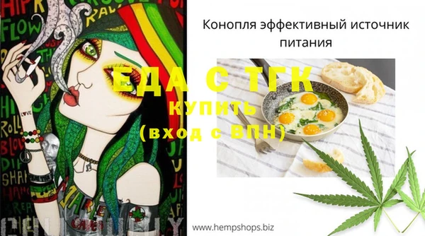 мефедрон Иннополис