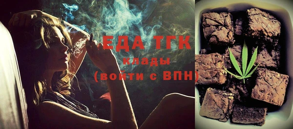 эйфоретик Зерноград