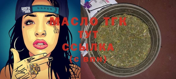 скорость Зеленокумск