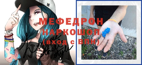мет Зеленодольск