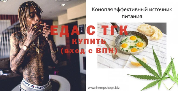 эйфоретик Зерноград