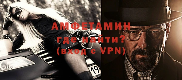 эйфоретик Покровск