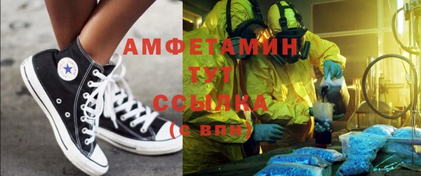 эйфоретик Зерноград