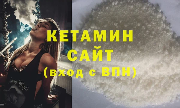эйфоретик Зерноград