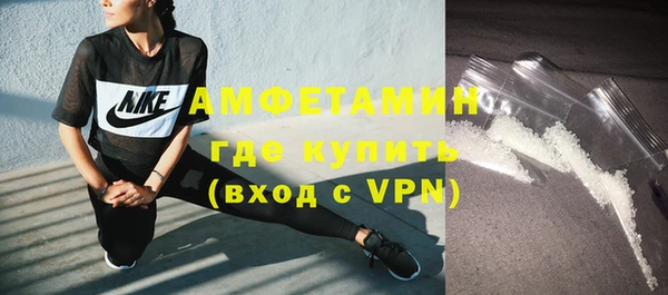 стафф Инта