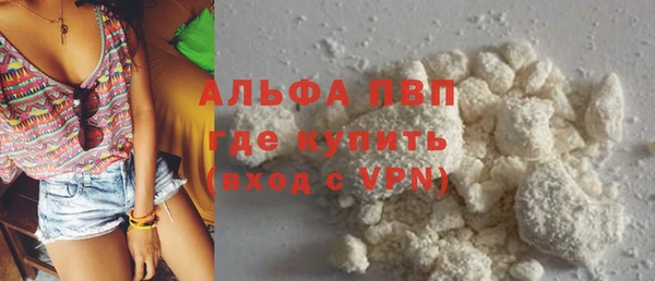 скорость Зеленокумск