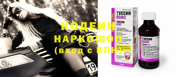 мет Зеленодольск
