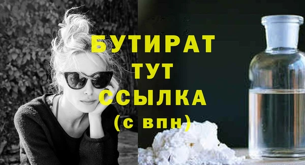 скорость Зеленокумск