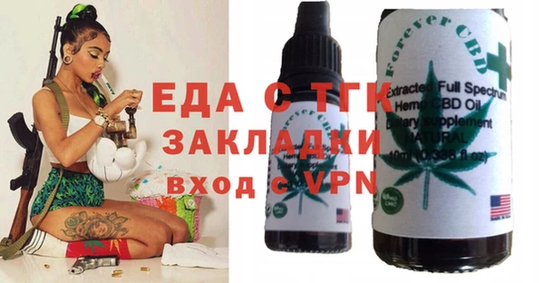 мет Зеленодольск