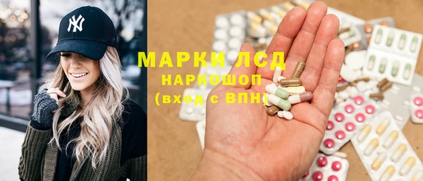 мет Зеленодольск