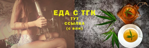 мет Зеленодольск