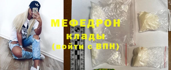 эйфоретик Зерноград