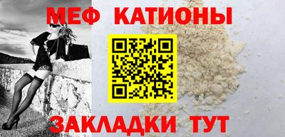MESCALINE Конаково