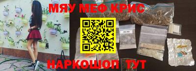 MESCALINE Конаково