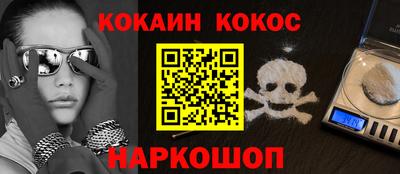 ГАЛЛЮЦИНОГЕННЫЕ ГРИБЫ Комсомольск-на-Амуре