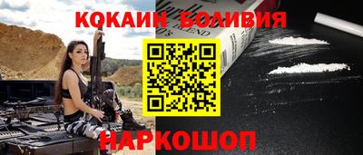 ГАЛЛЮЦИНОГЕННЫЕ ГРИБЫ Комсомольск-на-Амуре