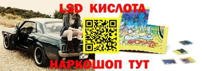 MESCALINE Конаково