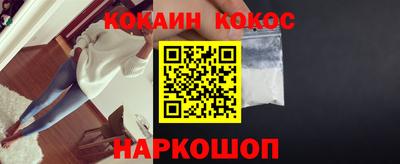 ГАЛЛЮЦИНОГЕННЫЕ ГРИБЫ Комсомольск-на-Амуре
