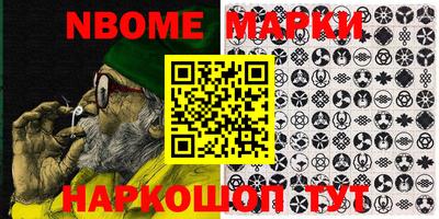 MESCALINE Конаково