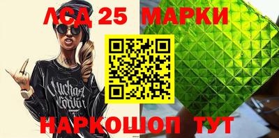 ПСИЛОЦИБИНОВЫЕ ГРИБЫ Краснодар