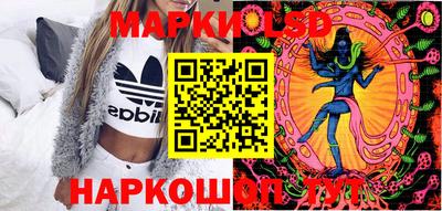 ГАЛЛЮЦИНОГЕННЫЕ ГРИБЫ Комсомольск-на-Амуре