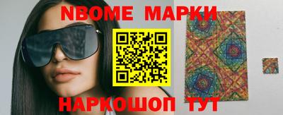 MESCALINE Конаково