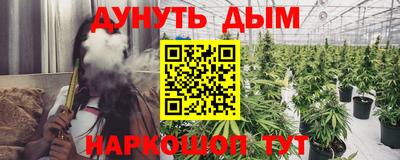 MESCALINE Конаково